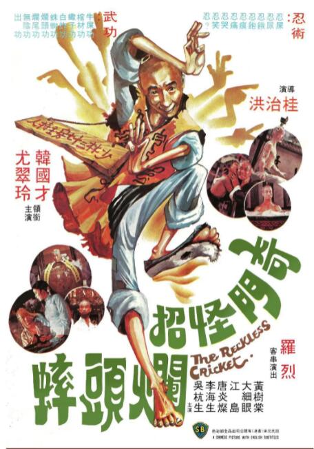 《善良岳 5》主视觉：岳秀兰站在青石巷口的背影